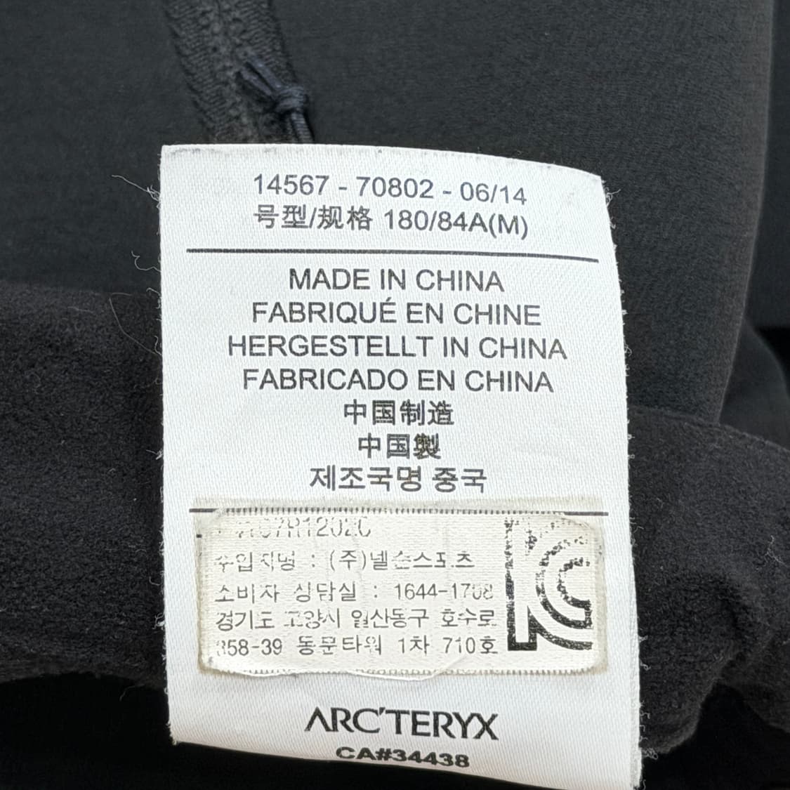 아크테릭스 고프코어 하이킹 팬츠 바지 블랙 M 상품이미지5