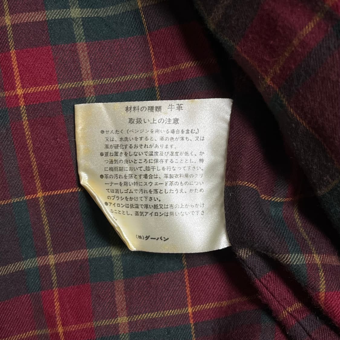 90s 폴로 컨트리 스웨이드 바라쿠다 헤링턴 자켓 상품이미지10