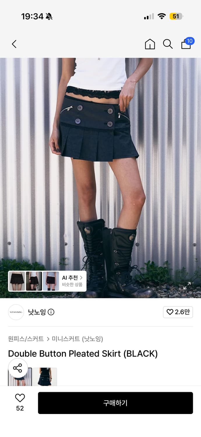 낫노잉 숏 슬리브 더블 자켓 세트 상품이미지2
