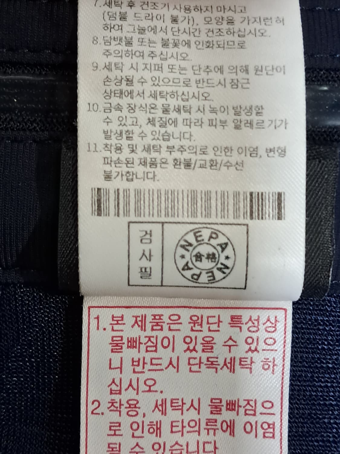 네파 봄여름 바지 90 상품이미지10