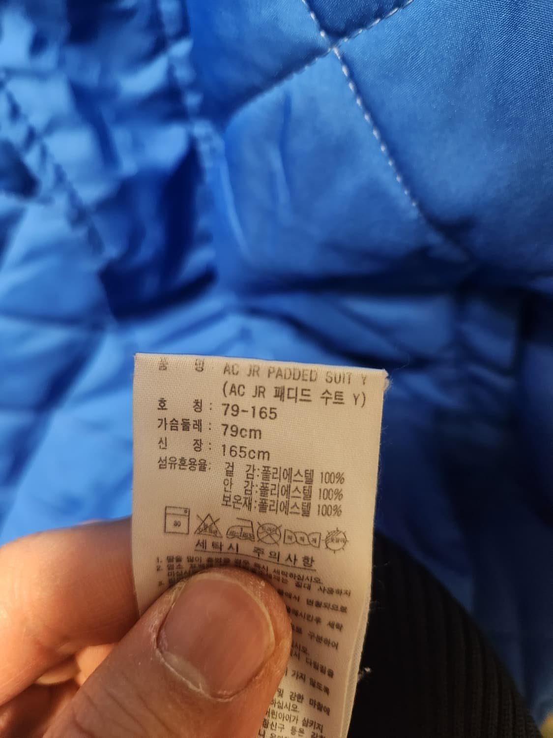 아디다스 JR 블루 누빔 패티드 점퍼 (신장165용) 상품이미지3