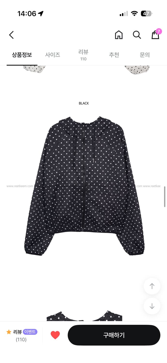 릿킴 도트 바람막이 상품이미지3