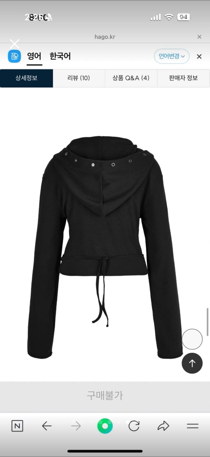 세릭 WRAP HOOD CARDIGAN - BLACK 상품이미지2