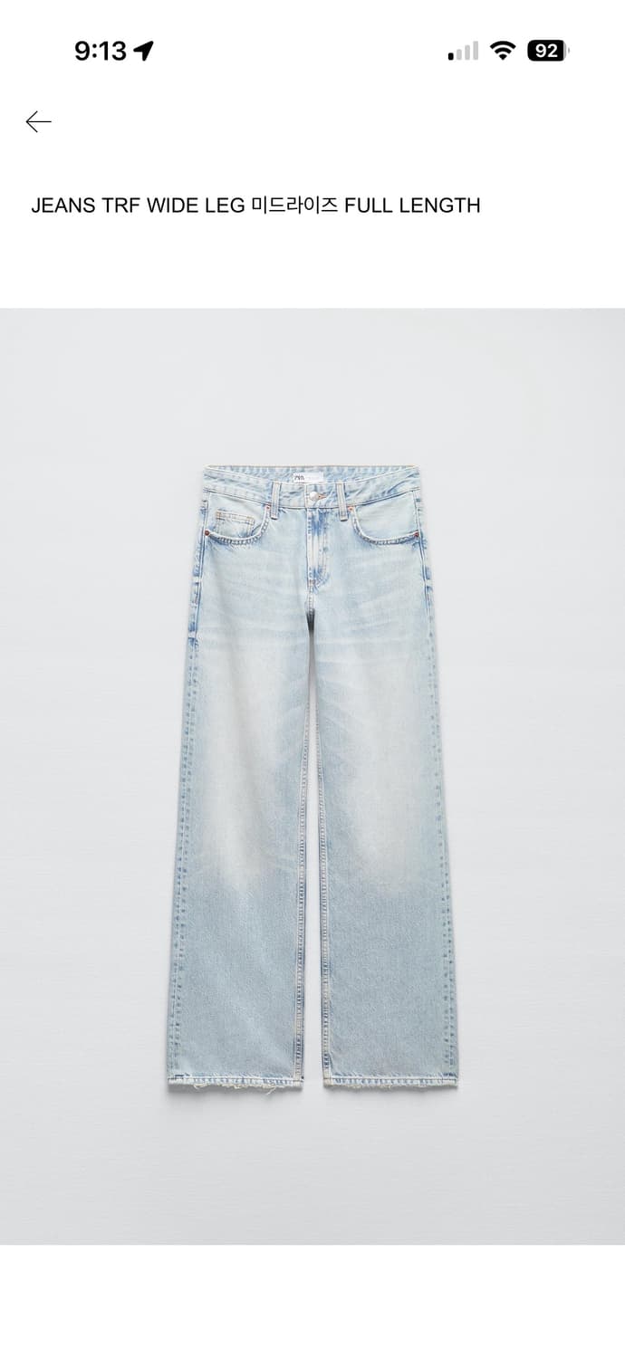 자라 TRF 연청 와이드 데님 팬츠 미드라이즈 wide full 상품이미지1