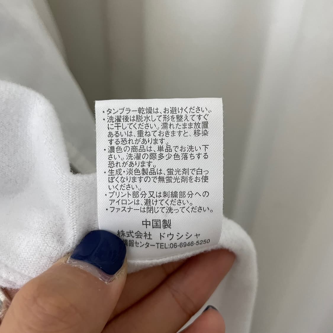 MCM 화이트 빅로고 윈드자켓 상품이미지10