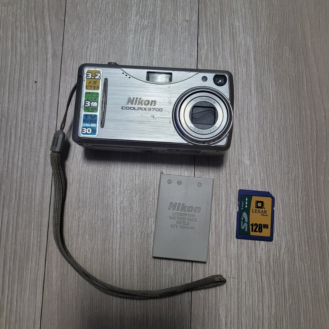 니콘 Coolpix 3700 디지털 카메라 + 배터리 상품이미지1