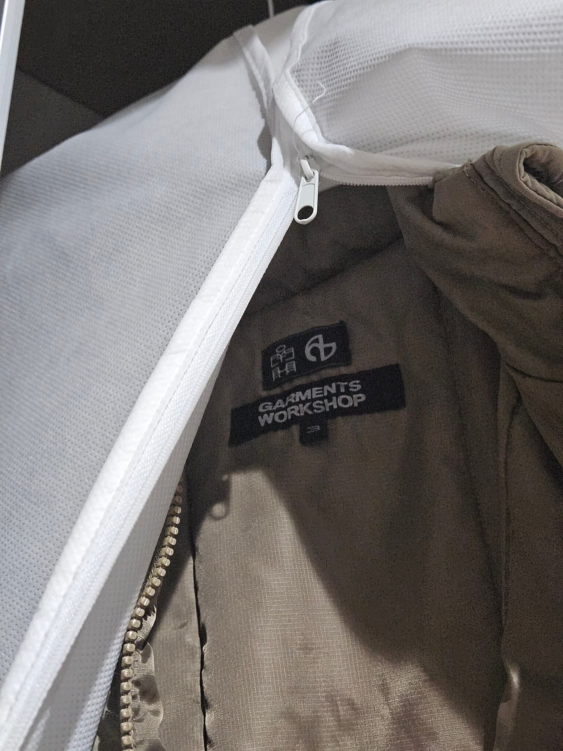 (새상품)폴리테루 레벨7 베이지 상품이미지4