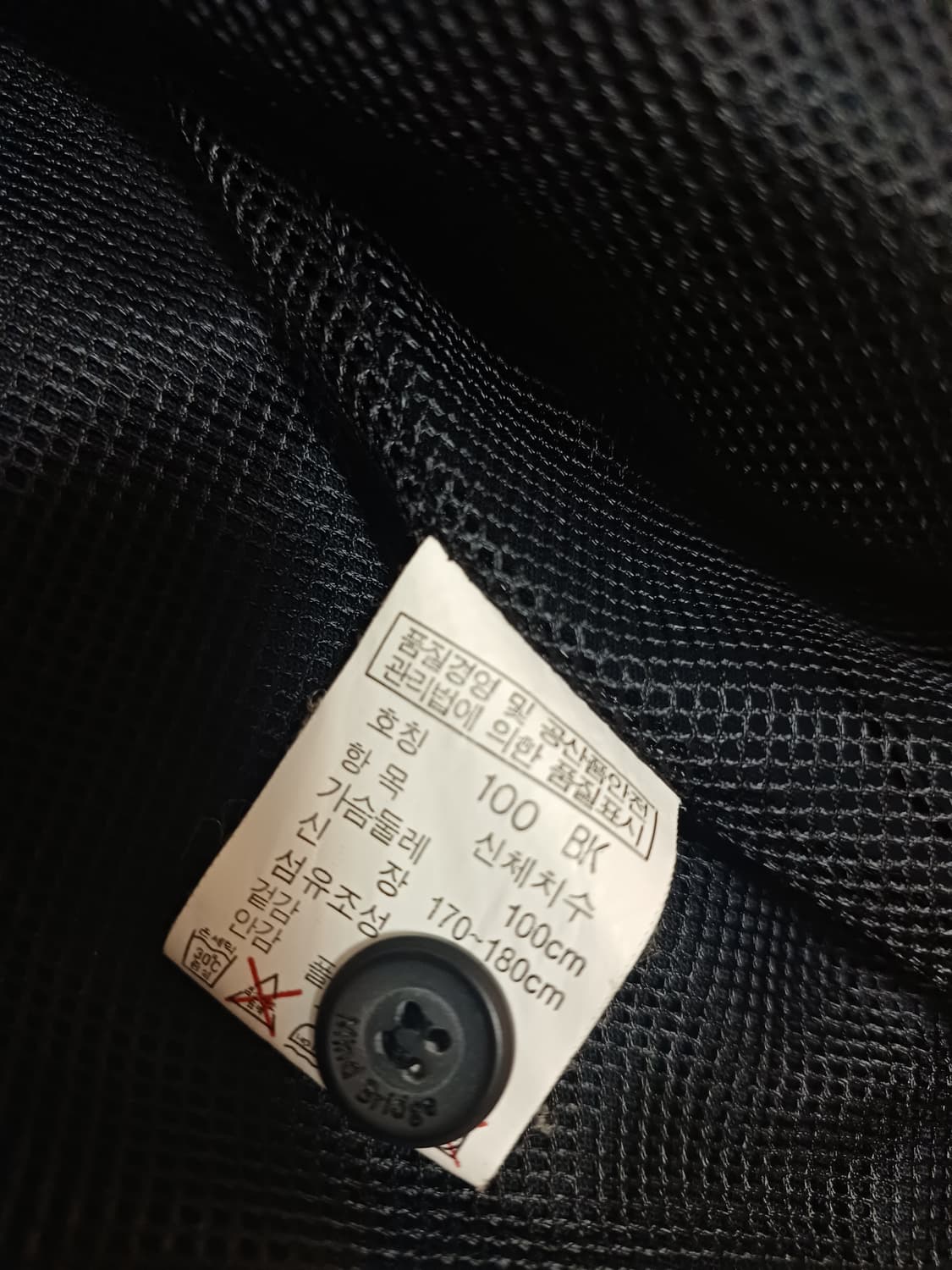 Mind Bridge 블랙 자켓 (100사이즈) 상품이미지8