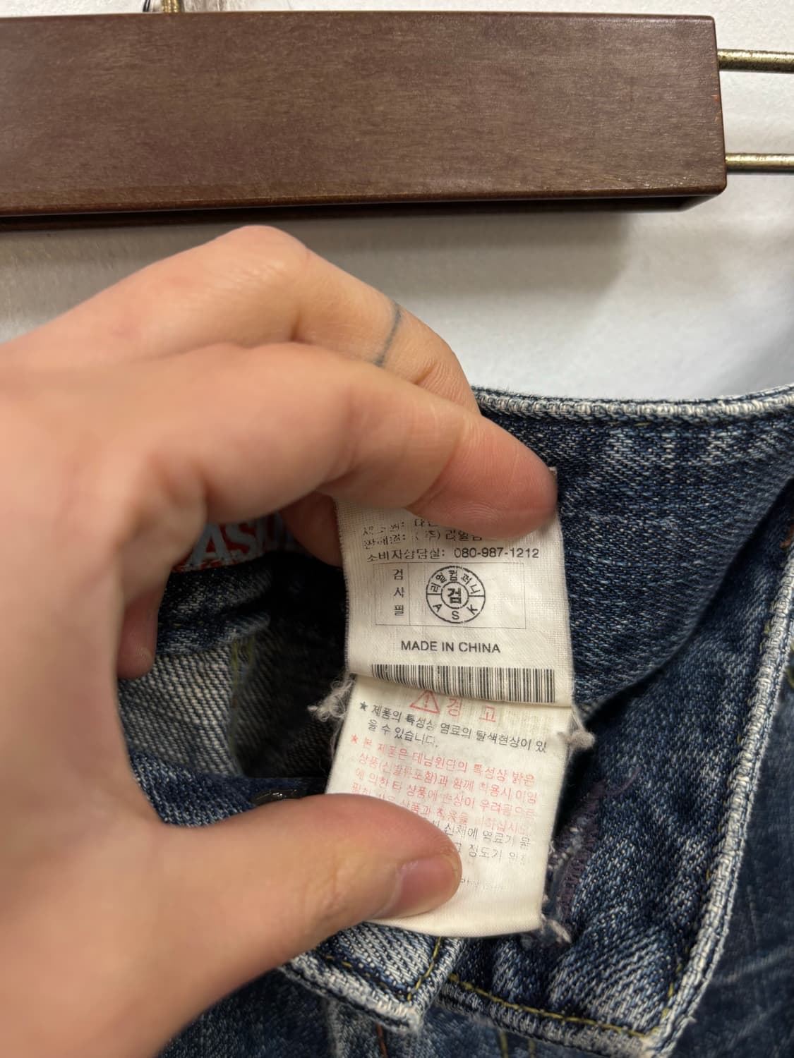 에스크 데님 팬츠 상품이미지6