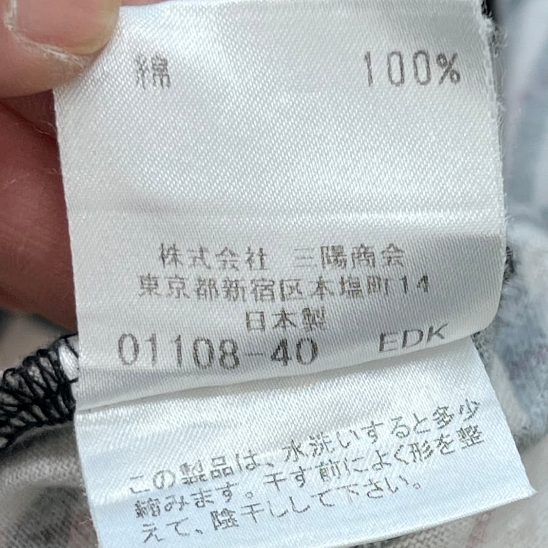 버버리 노바체크 반팔티 r3362 상품이미지9