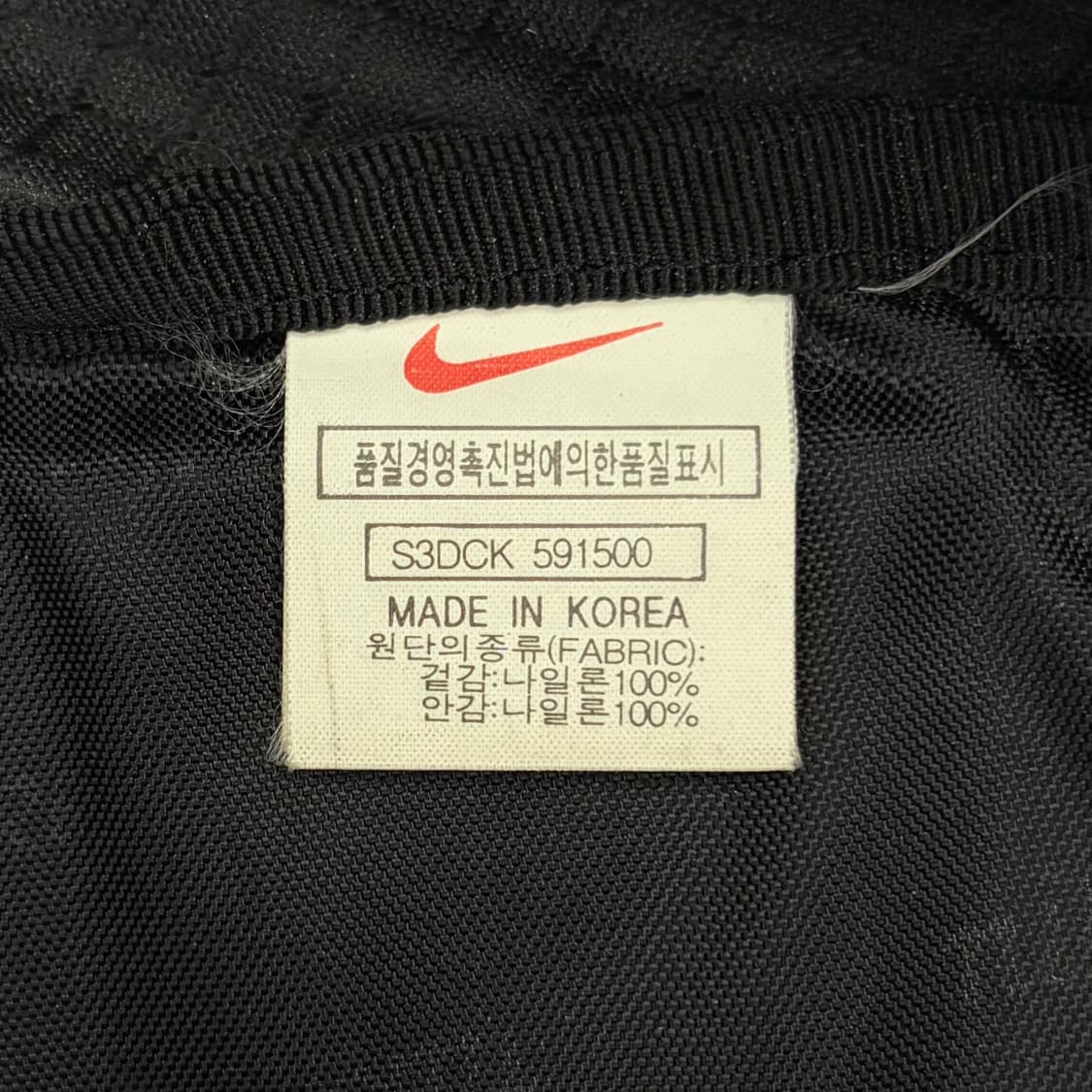 Nike 나이키 빈티지 백팩 상품이미지10