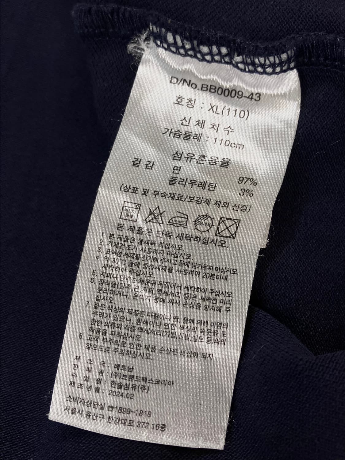 브룩스 브라더스 카라 반팔 티셔츠 네이비 XL #csz3292 상품이미지6