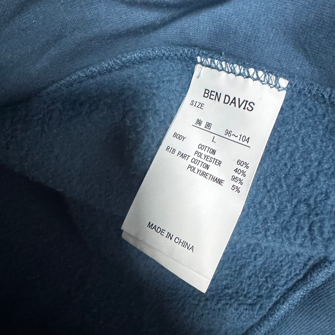 벤데이비스 로고 맨투맨 상품이미지4