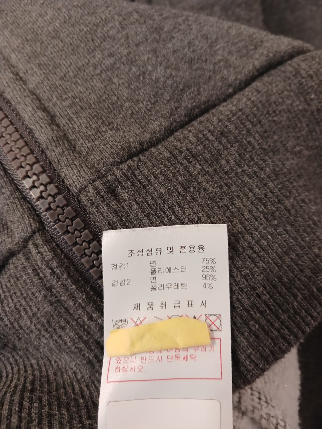 디스커버리 정품 여성 상하의세트 (상 100, 하 34<86>) 상품이미지5