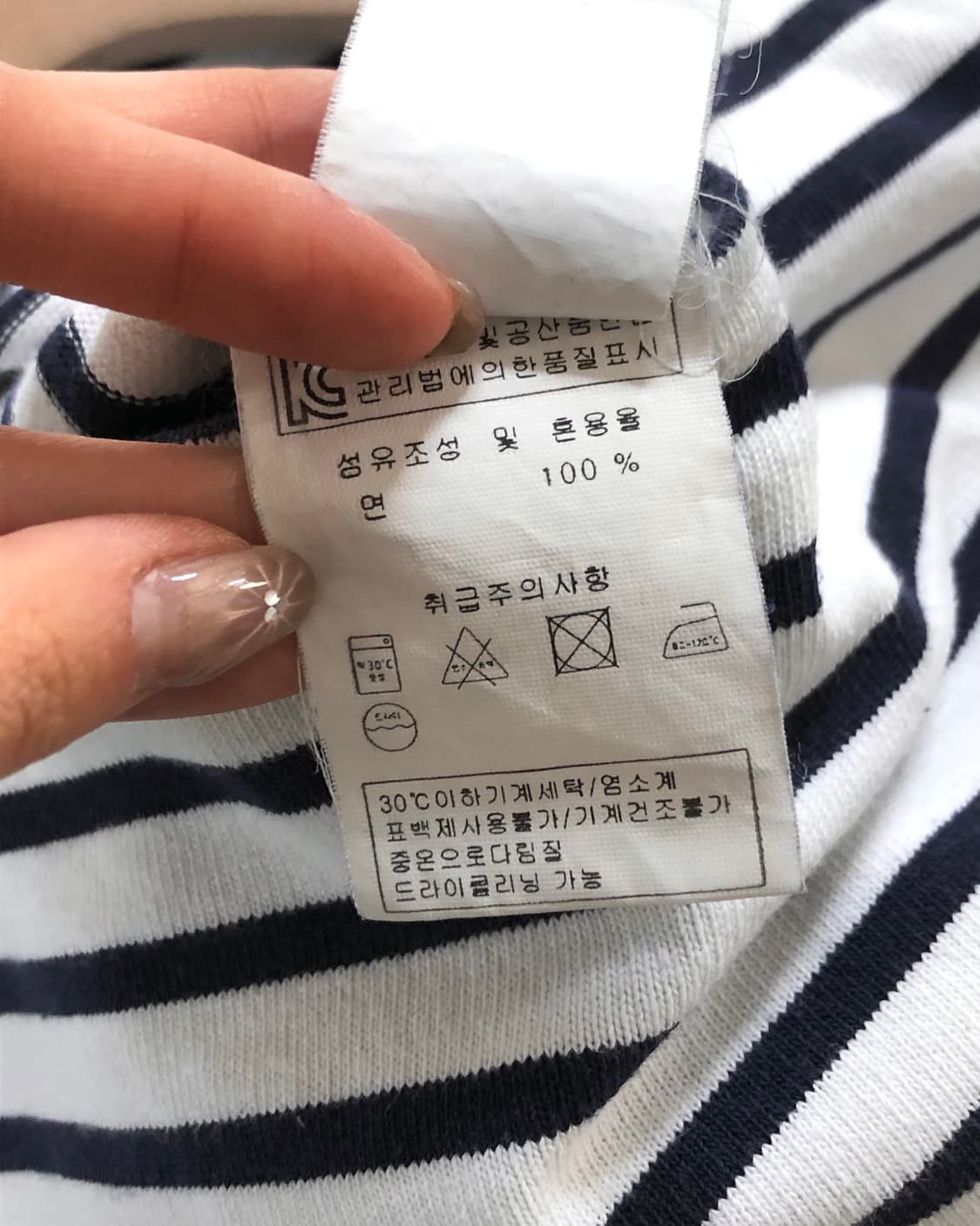 SaintJames 세인트제임스 네이비 스트라이프 롱슬리브  상품이미지7