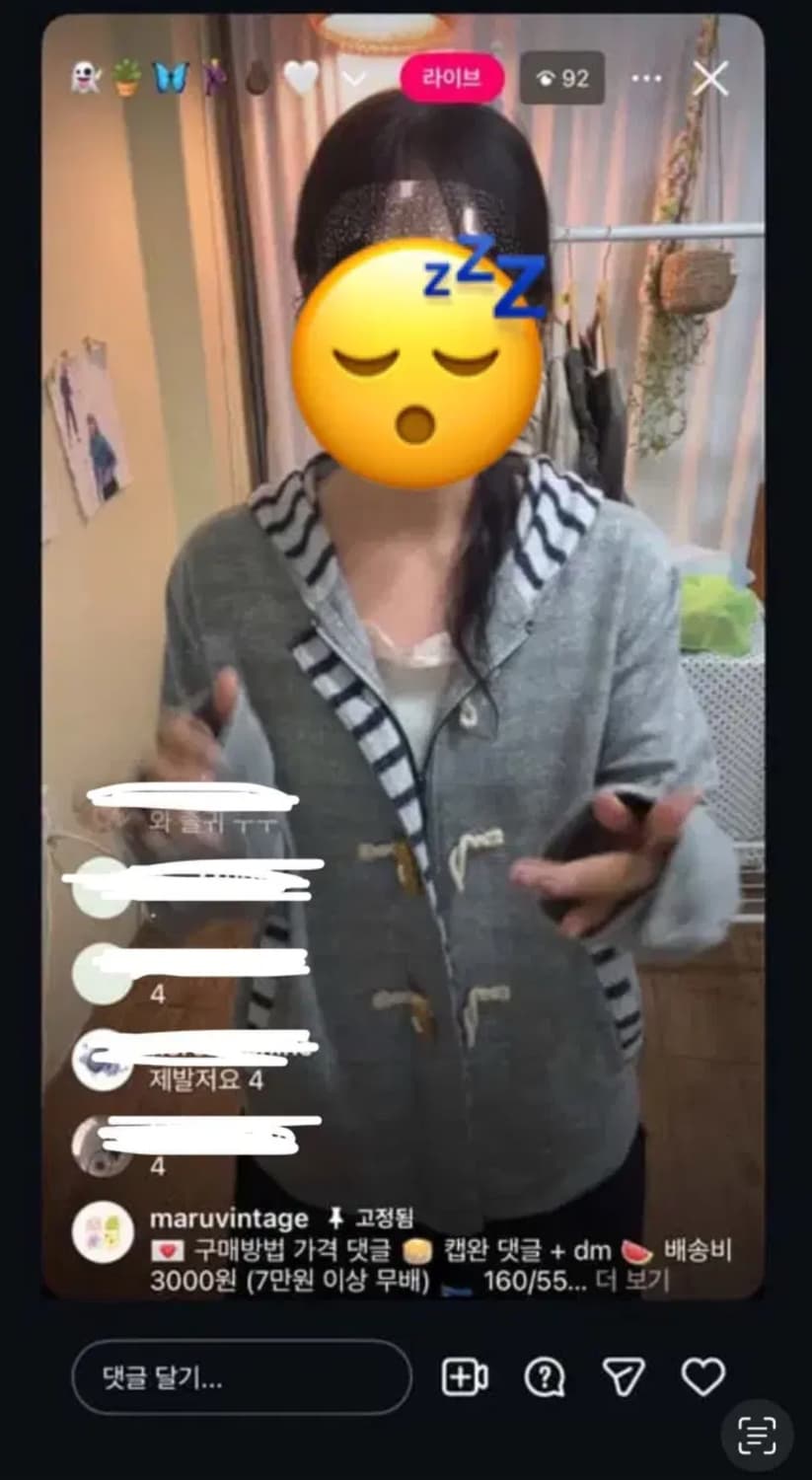 마루빈티지 모리걸 후드집업 회색 떡볶이 후드 상품이미지2