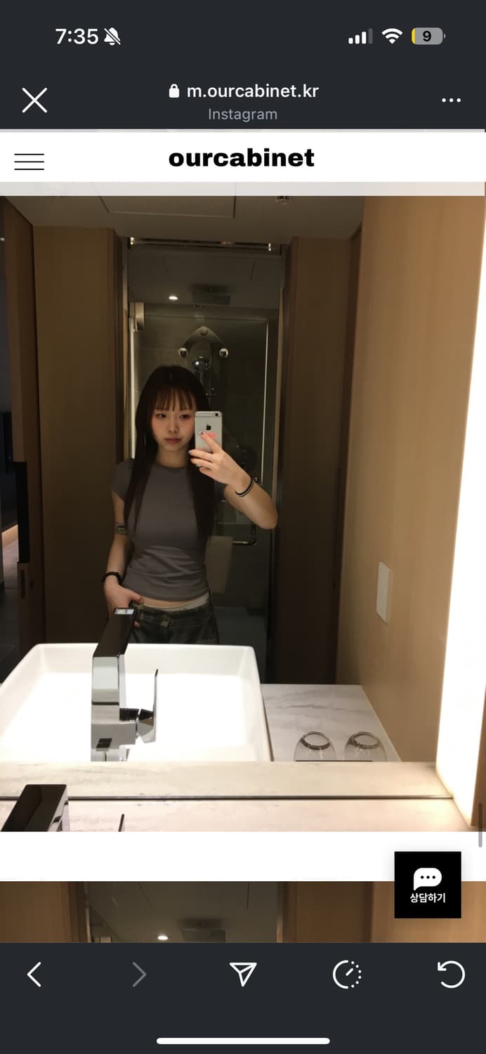  아워캐비넷 load slim tee 상품이미지1