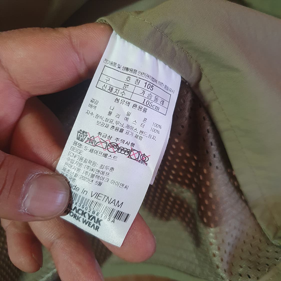 블랙야크 조끼 베스트105 상품이미지4