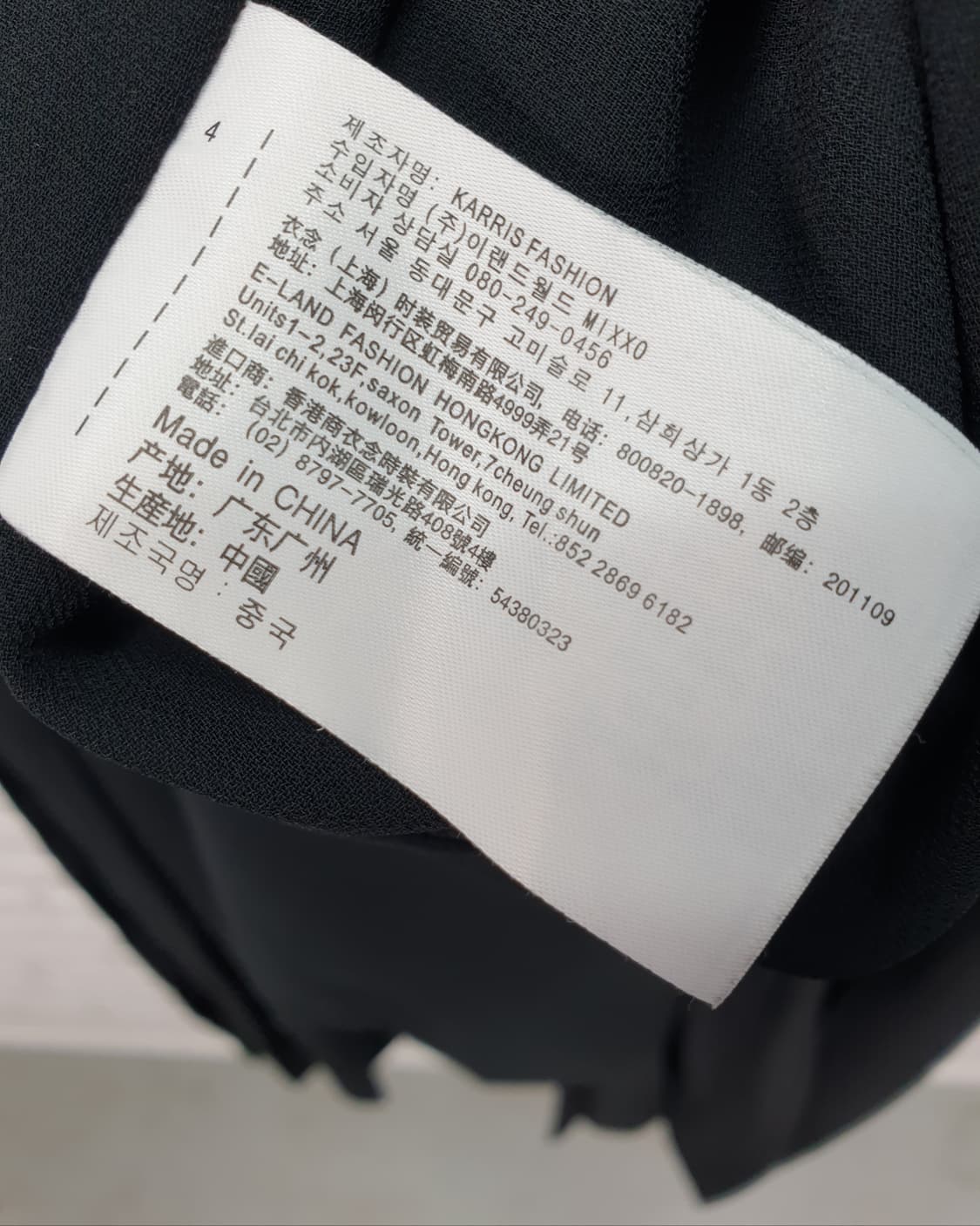 [55]미쏘 타이넥 플리츠 배색 원피스 상품이미지5