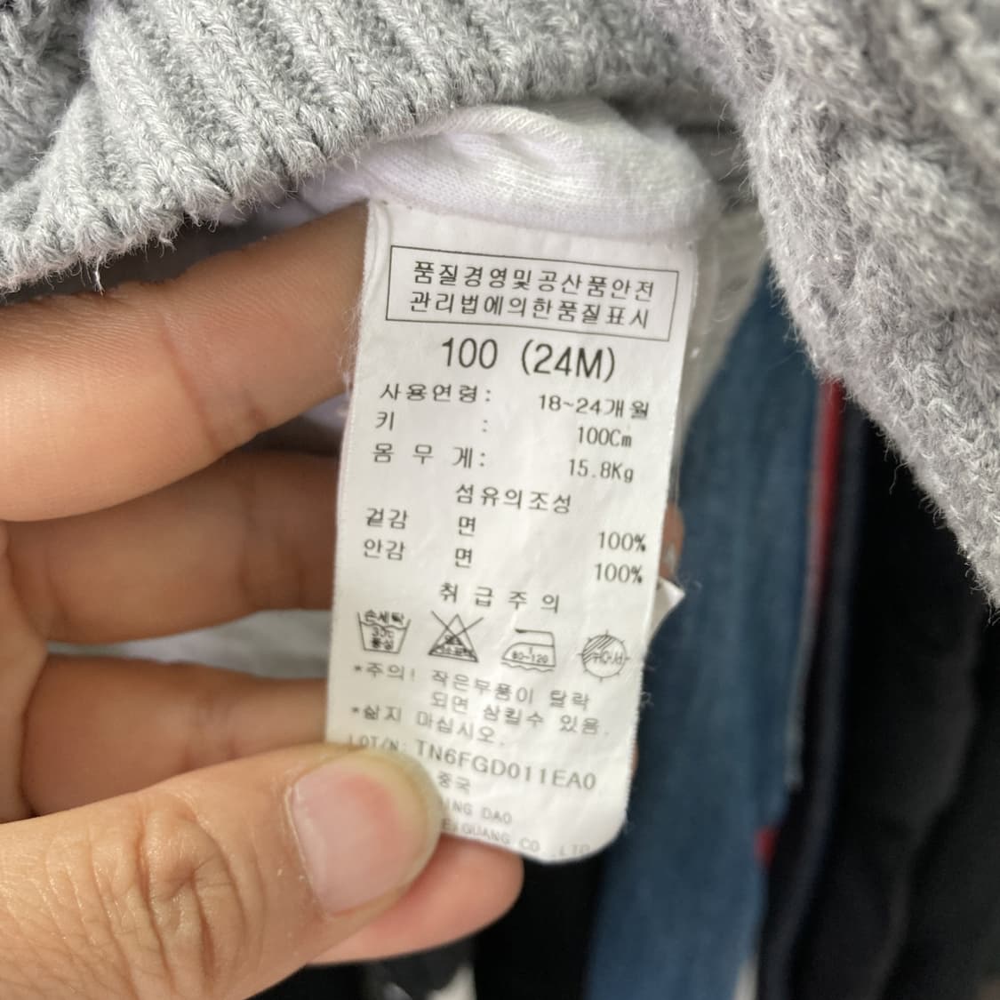 타티네쇼콜라 코튼집업가디건 100호 상품이미지4