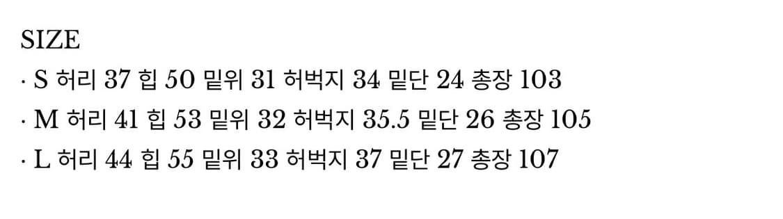 킴서울 ASH WASH ADJUSTER JEANS 상품이미지3