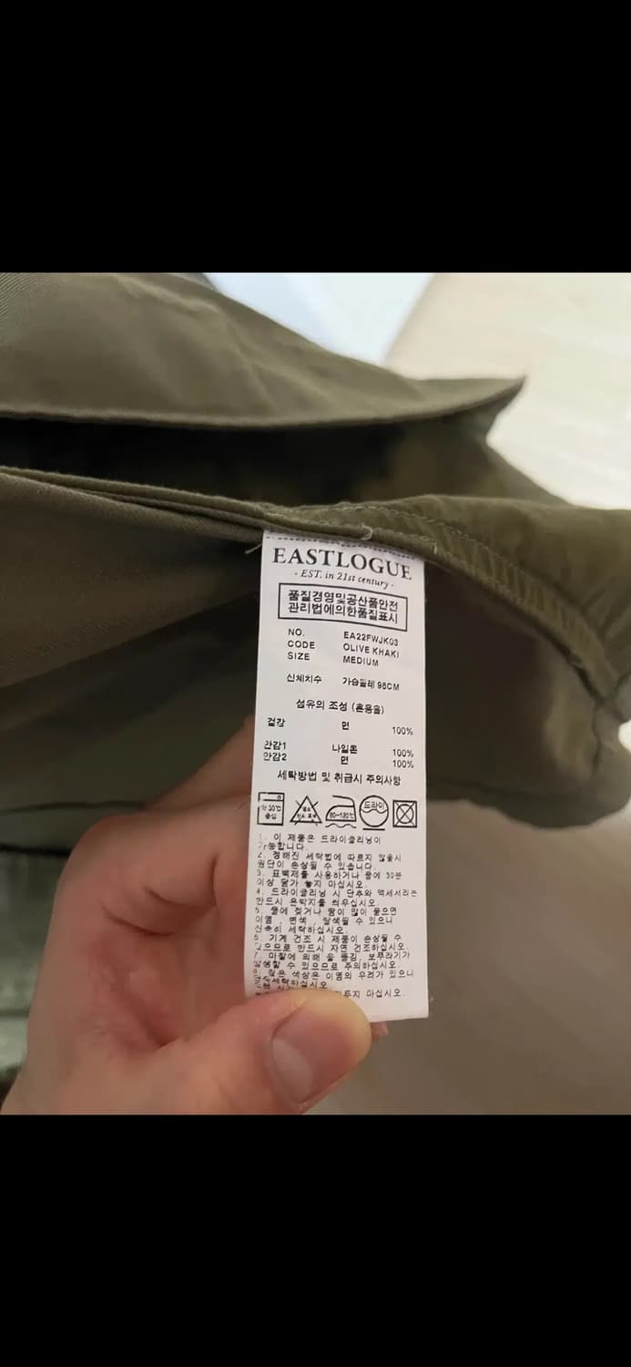 이스트로그 WANDERER 4P 자켓(올리브) 상품이미지4