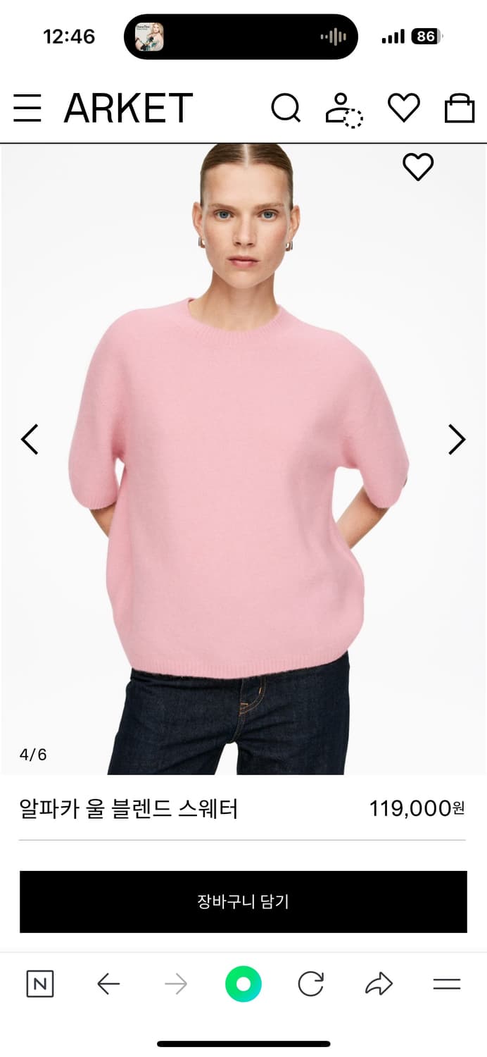 아르켓 알파카 하프니트 하늘색 S 상품이미지2