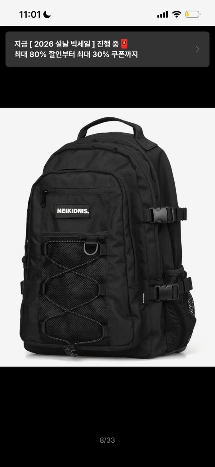 네이키드니스 백팩 상품이미지2