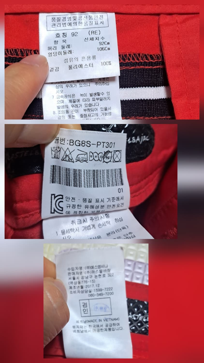 까스텔바작 남성 골프 바지 92사이즈(약36인치)거의새제품 상품이미지10