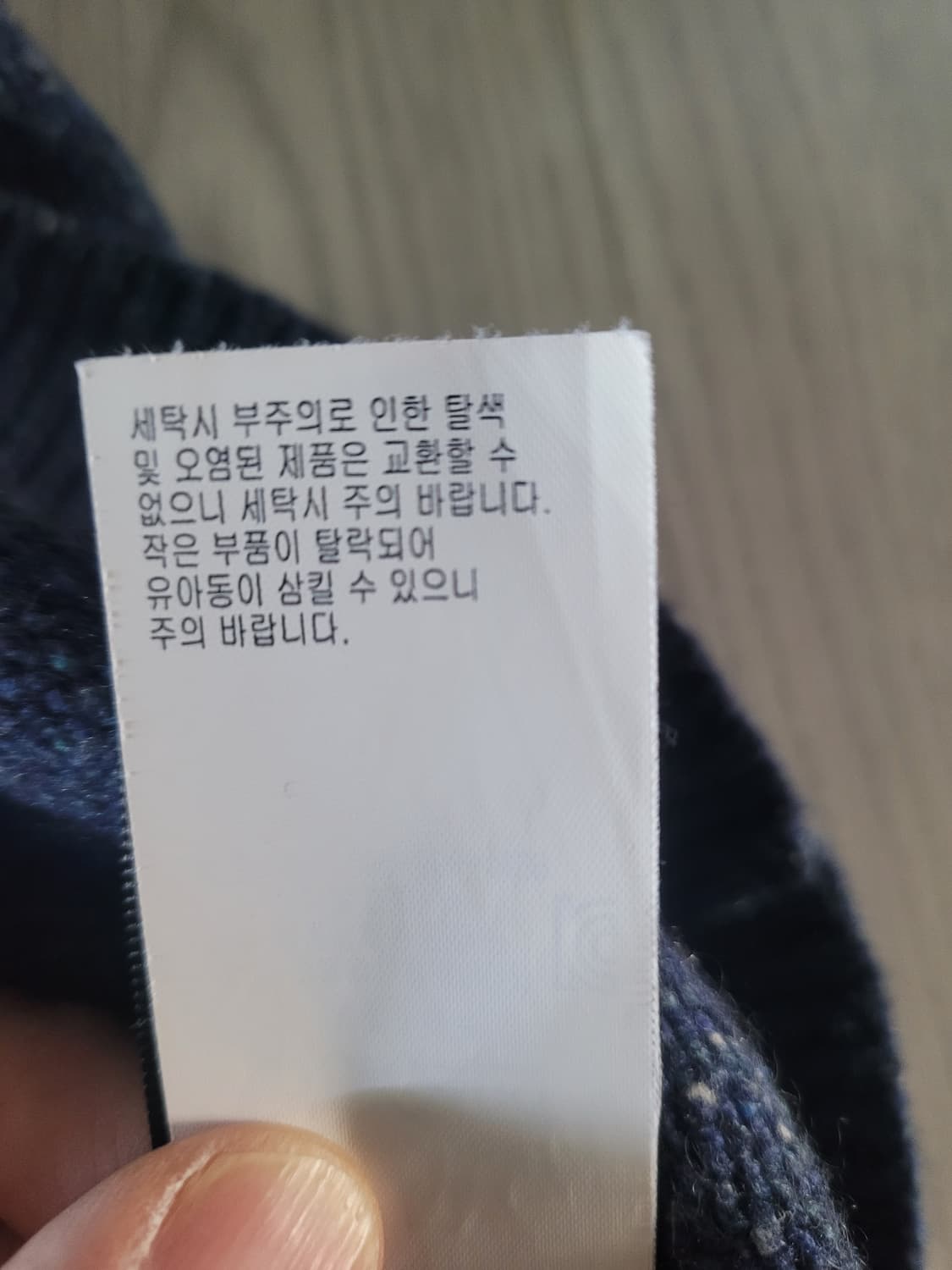 RRL[더블알엘] 케시미어(100%) 스웨트(M) 상품이미지5