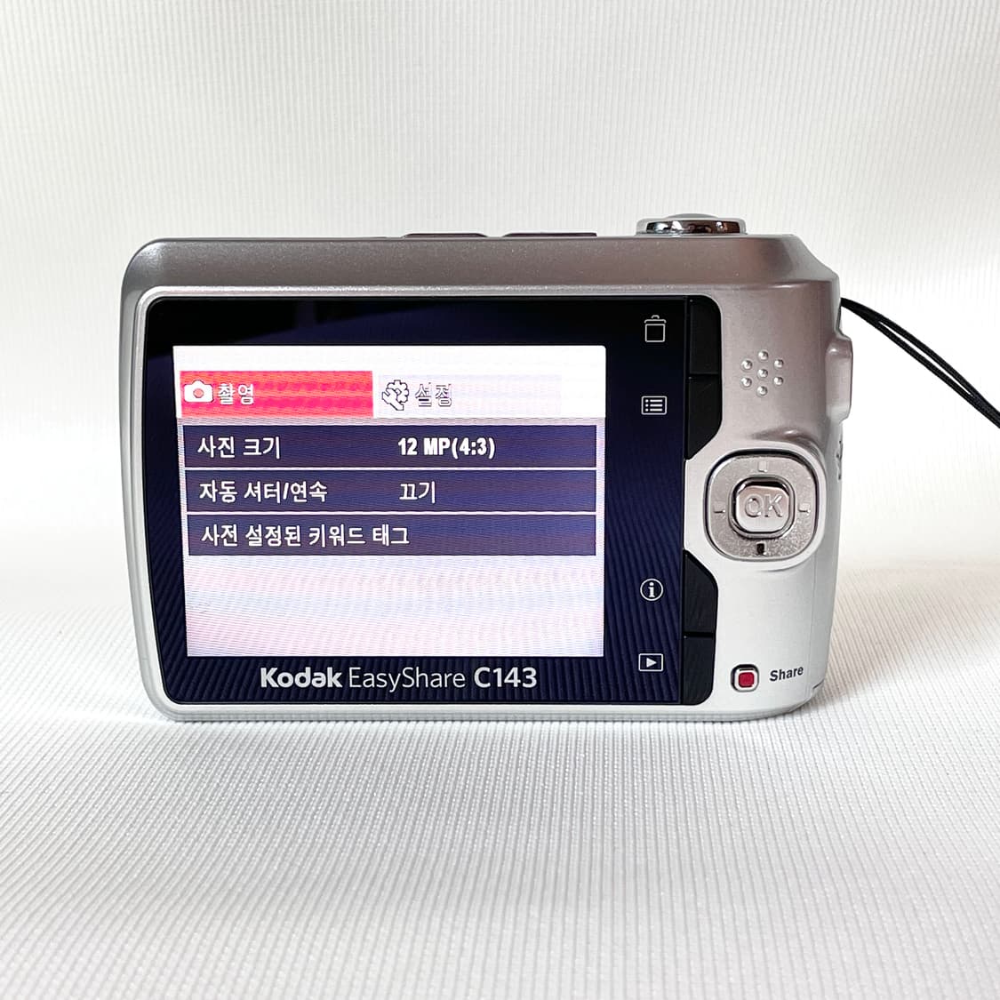 (풀박스)코닥 이지쉐어 c143 Kodak EasyShare C143 상품이미지4