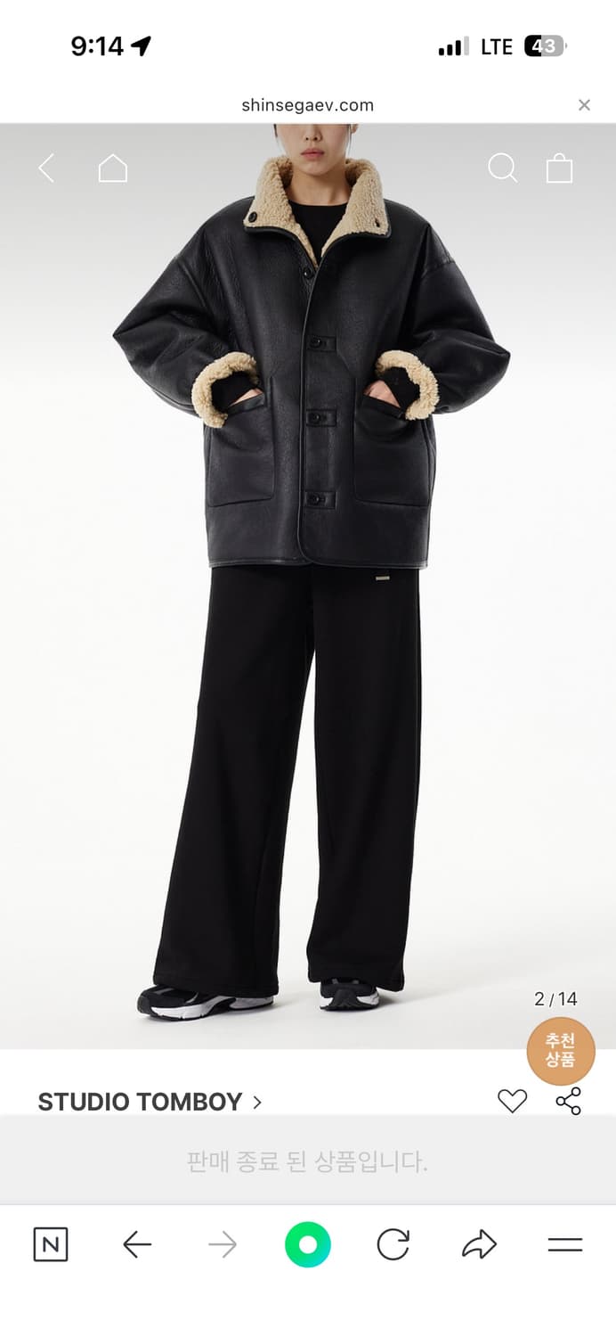 스튜디오 톰보이 리버시블 무스탕 9104461011 상품이미지4