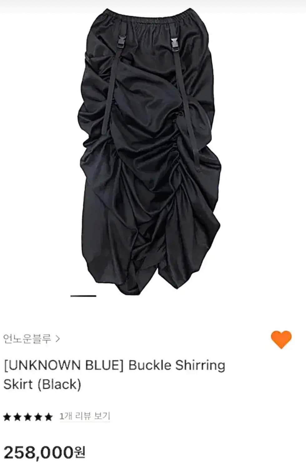 unknown blue 언노운블루 버클 셔링 스커트 블랙 s 상품이미지2