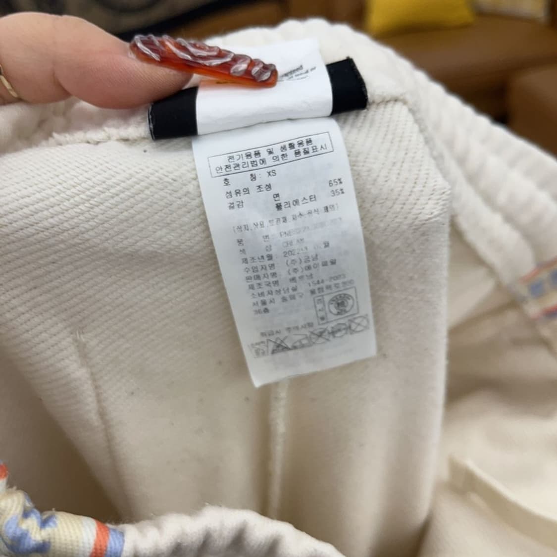 널디 스트릿 키치 사이드라인 조거 스웻팬츠 XS C09526 상품이미지7