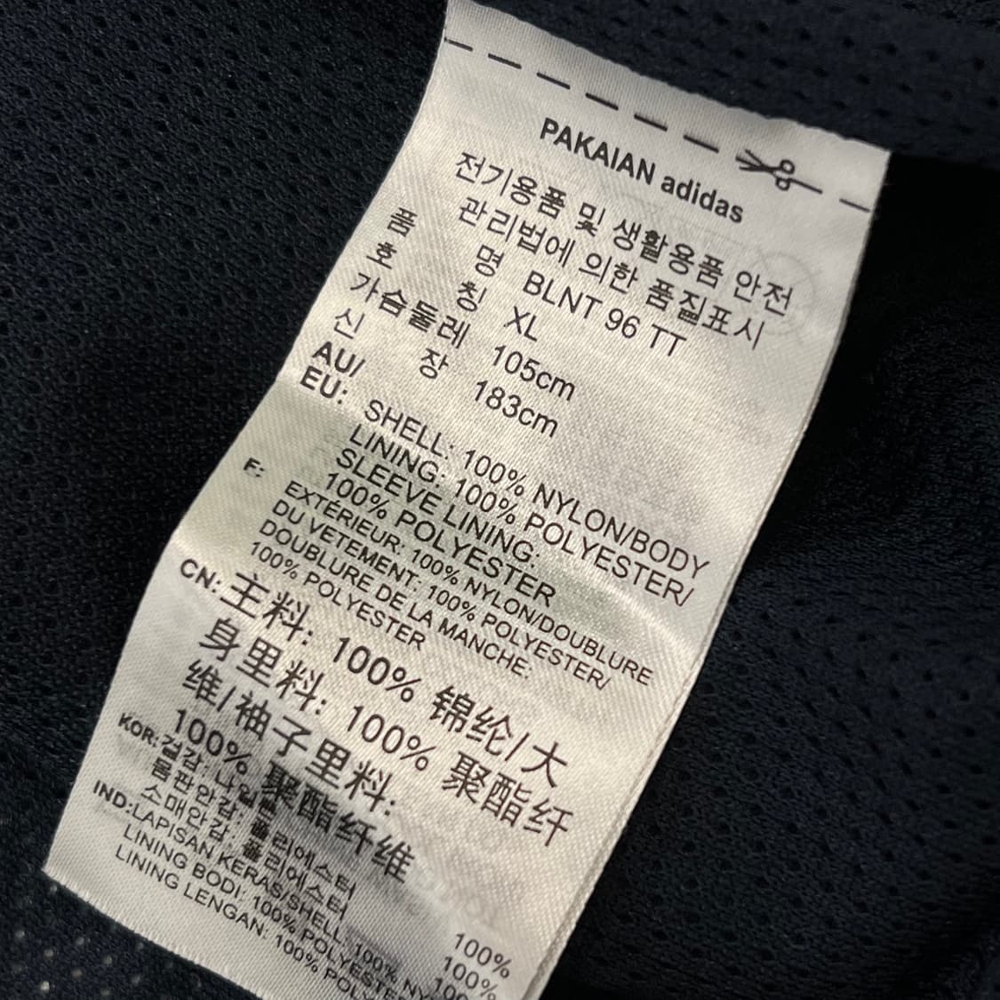 아디다스 윈드브레이커 트랙자켓 r3284 상품이미지8