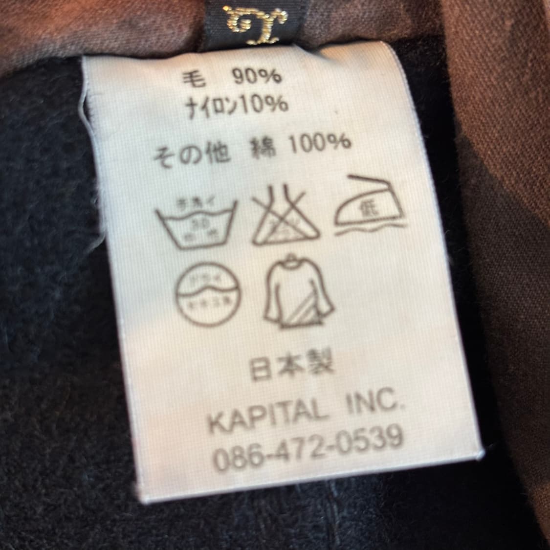 3,L) kapital 캐피탈 워크 테일러드 자켓 상품이미지8