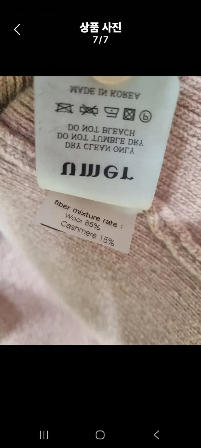 유메르 숄 벨트 니트가디건  상품이미지7