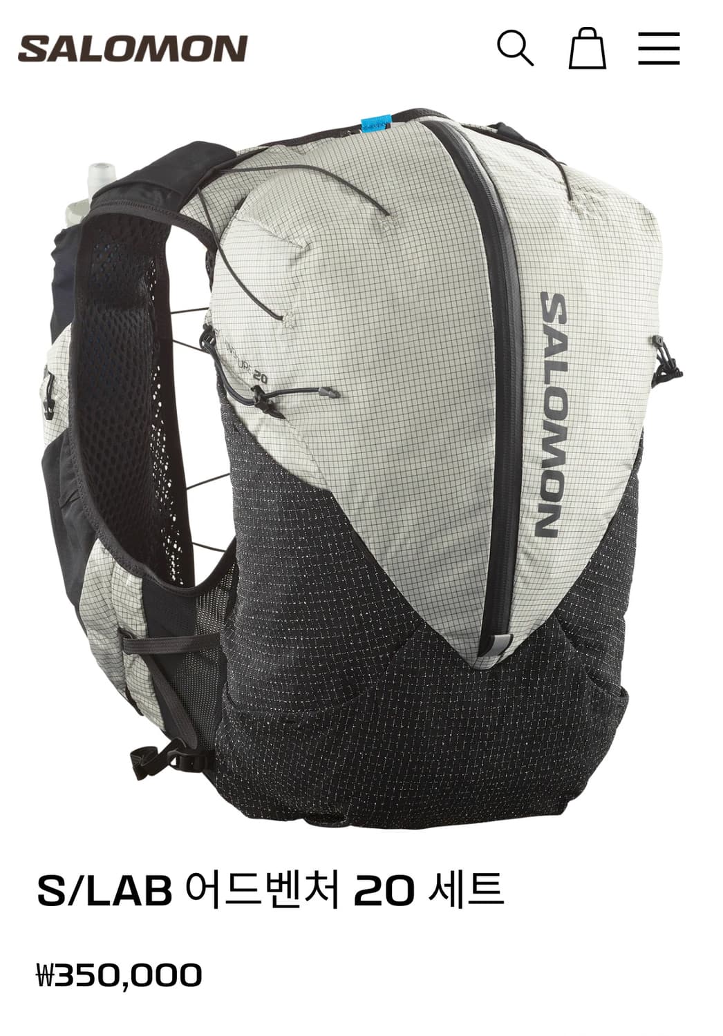 살로몬 S/LAB 어드벤처 20 트레일 러닝 조끼 XL 상품이미지1