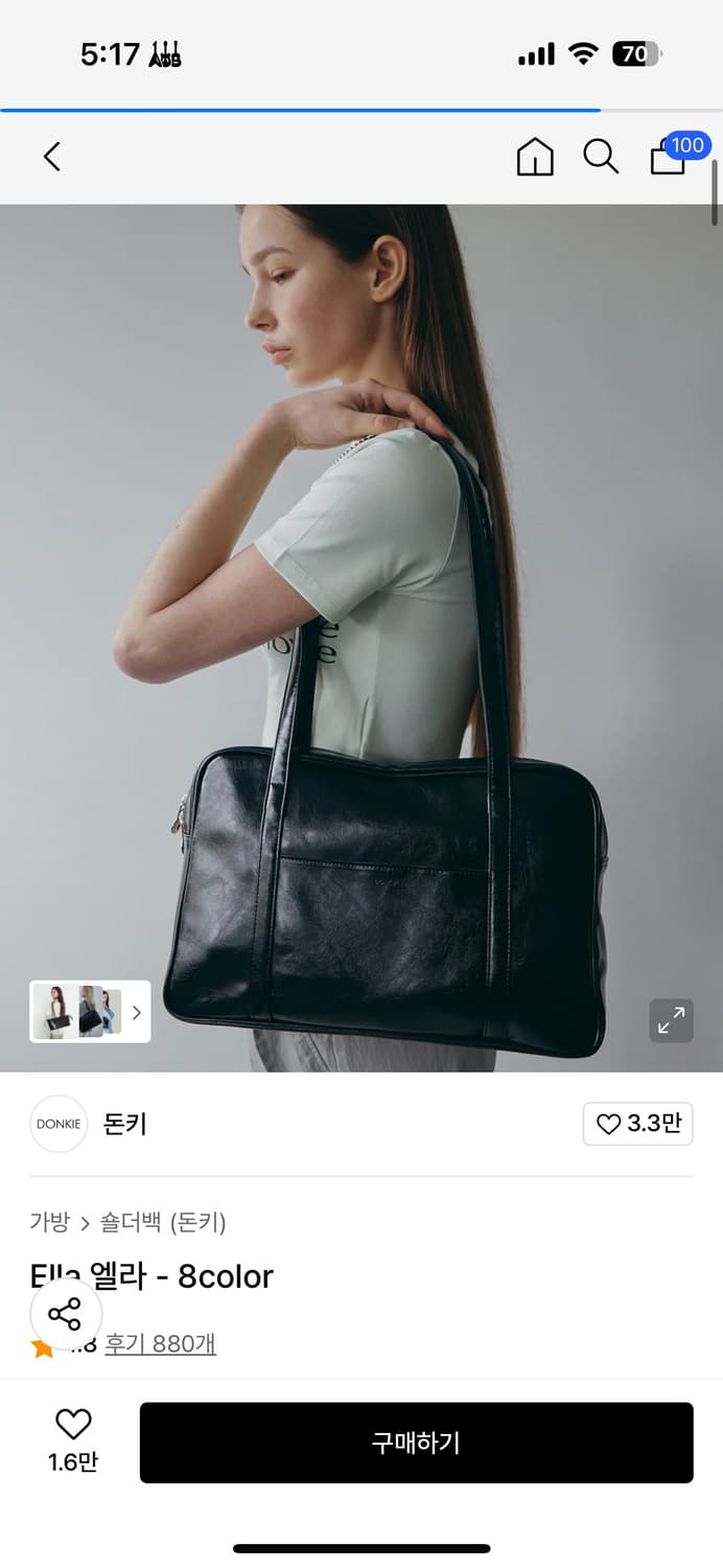 돈키 엘라백 다크 브라운 상품이미지2