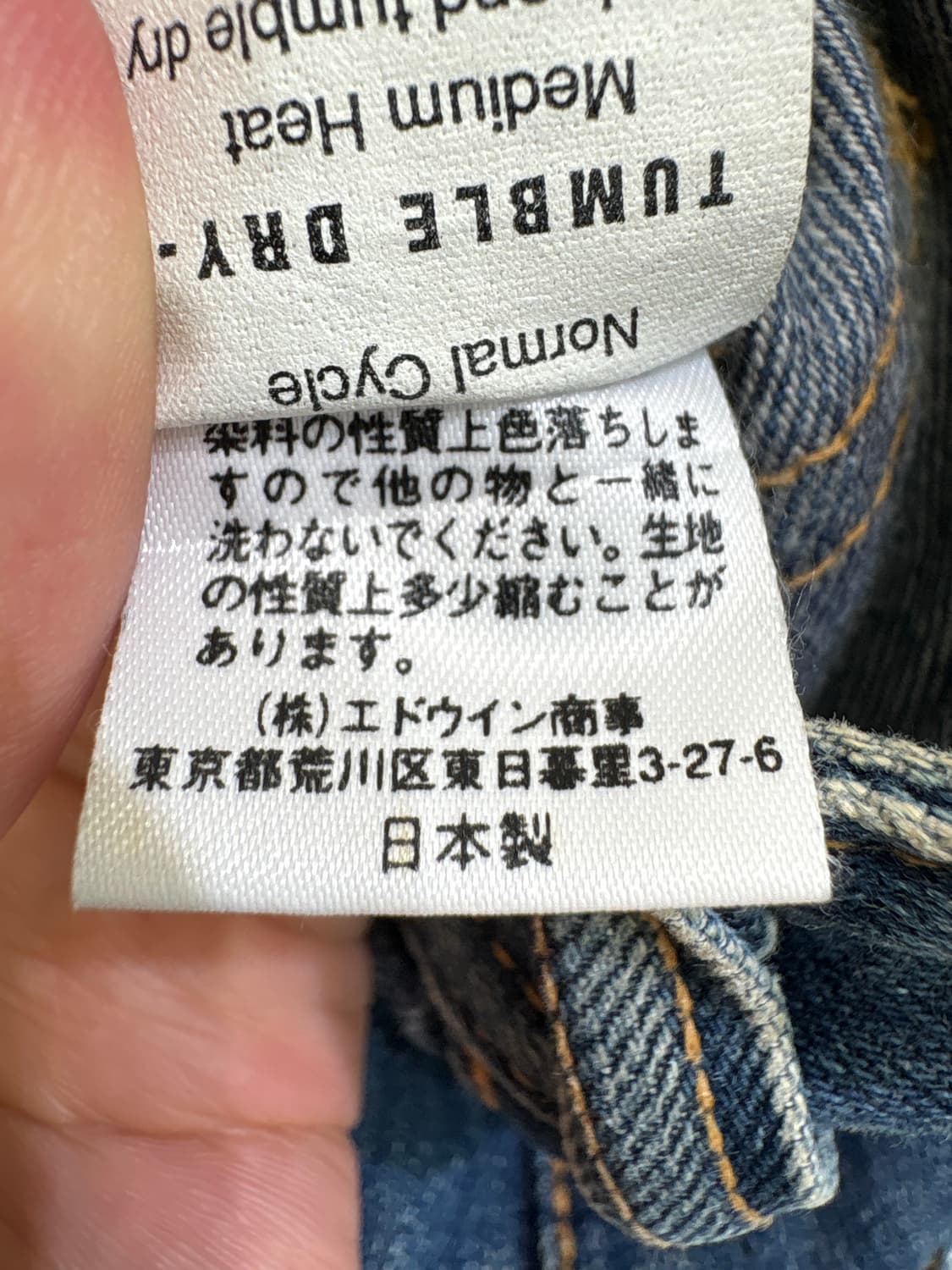 LEE (Made in Japan) 데님팬츠 상품이미지10