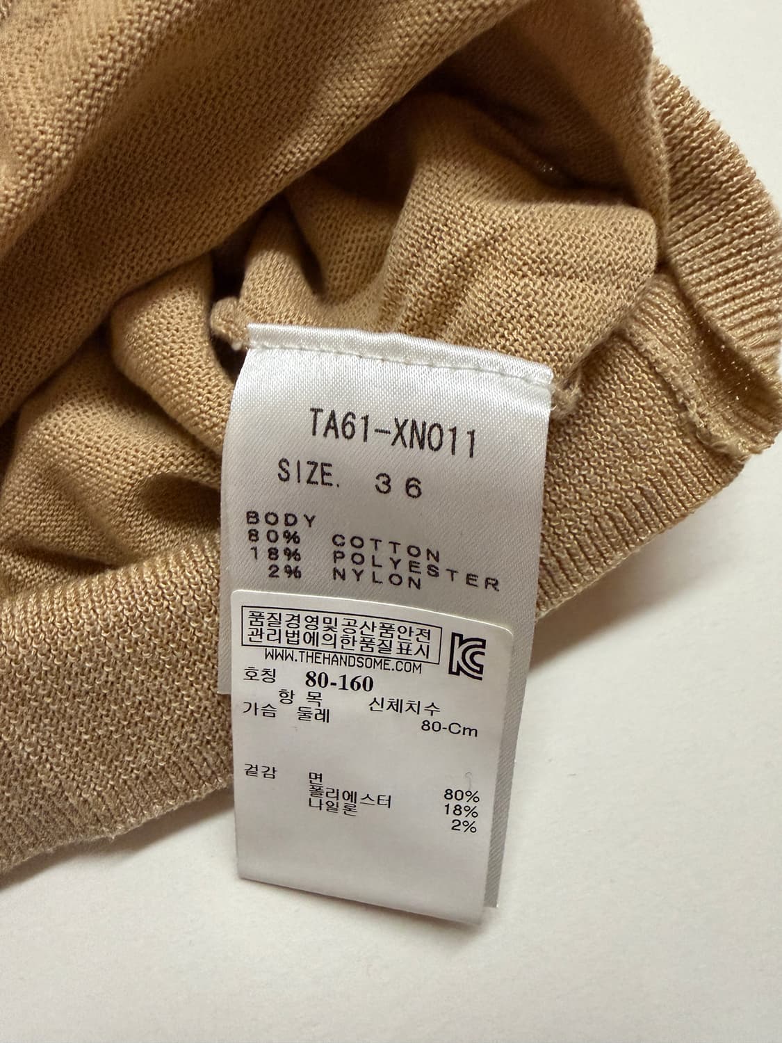 Toga 프릴 디테일 니트 상품이미지4