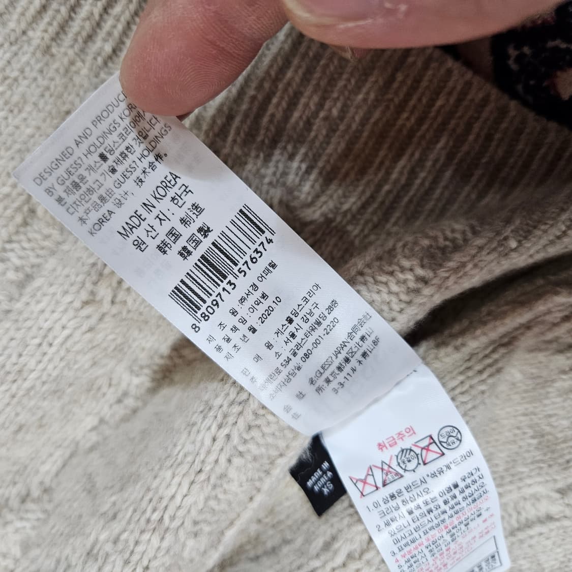 게스(Guess) 20fw 울 혼방 케이블 후드 숏 니트  상품이미지7