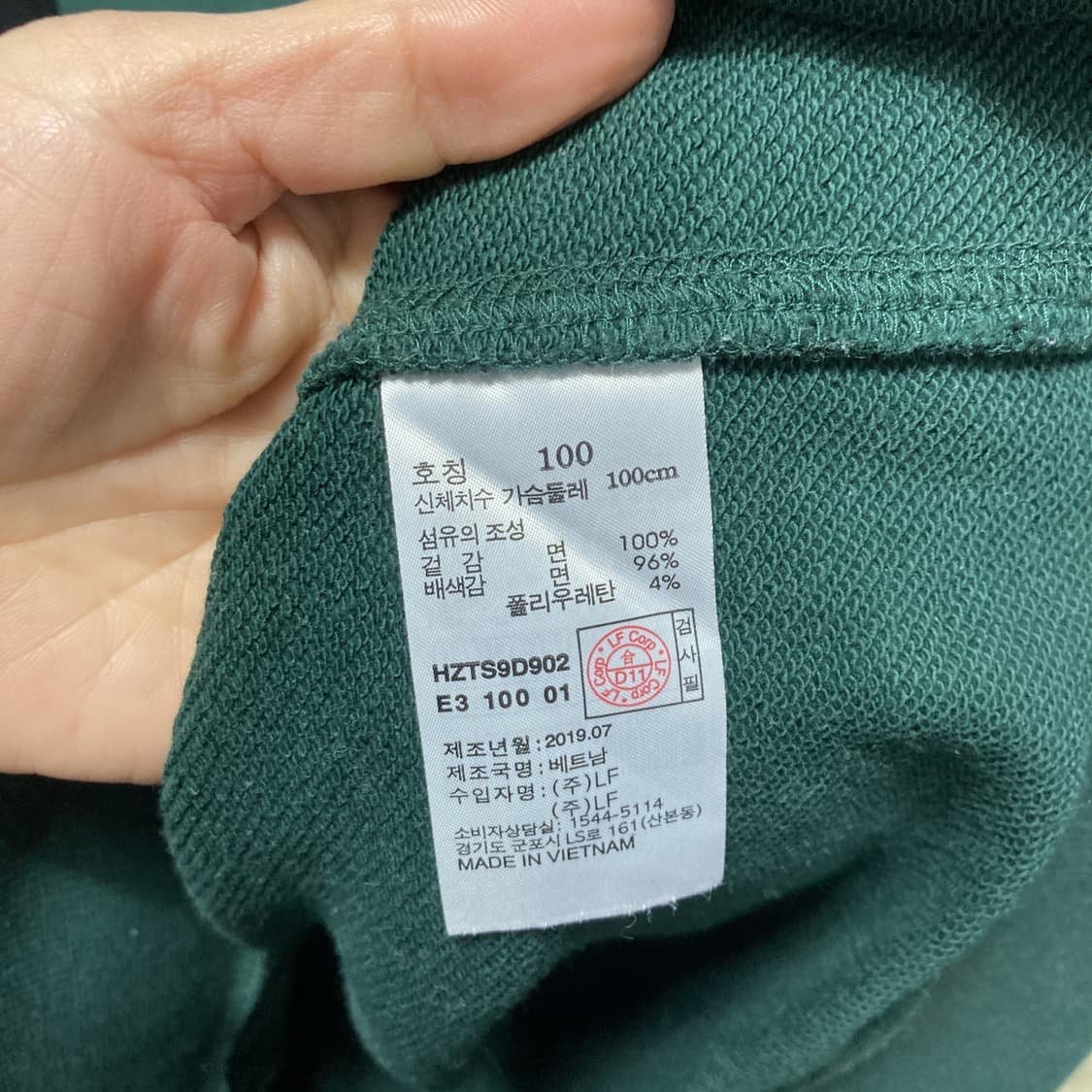 헤지스피즈 남성맨투맨 그린 컴포트핏 M 상품이미지5