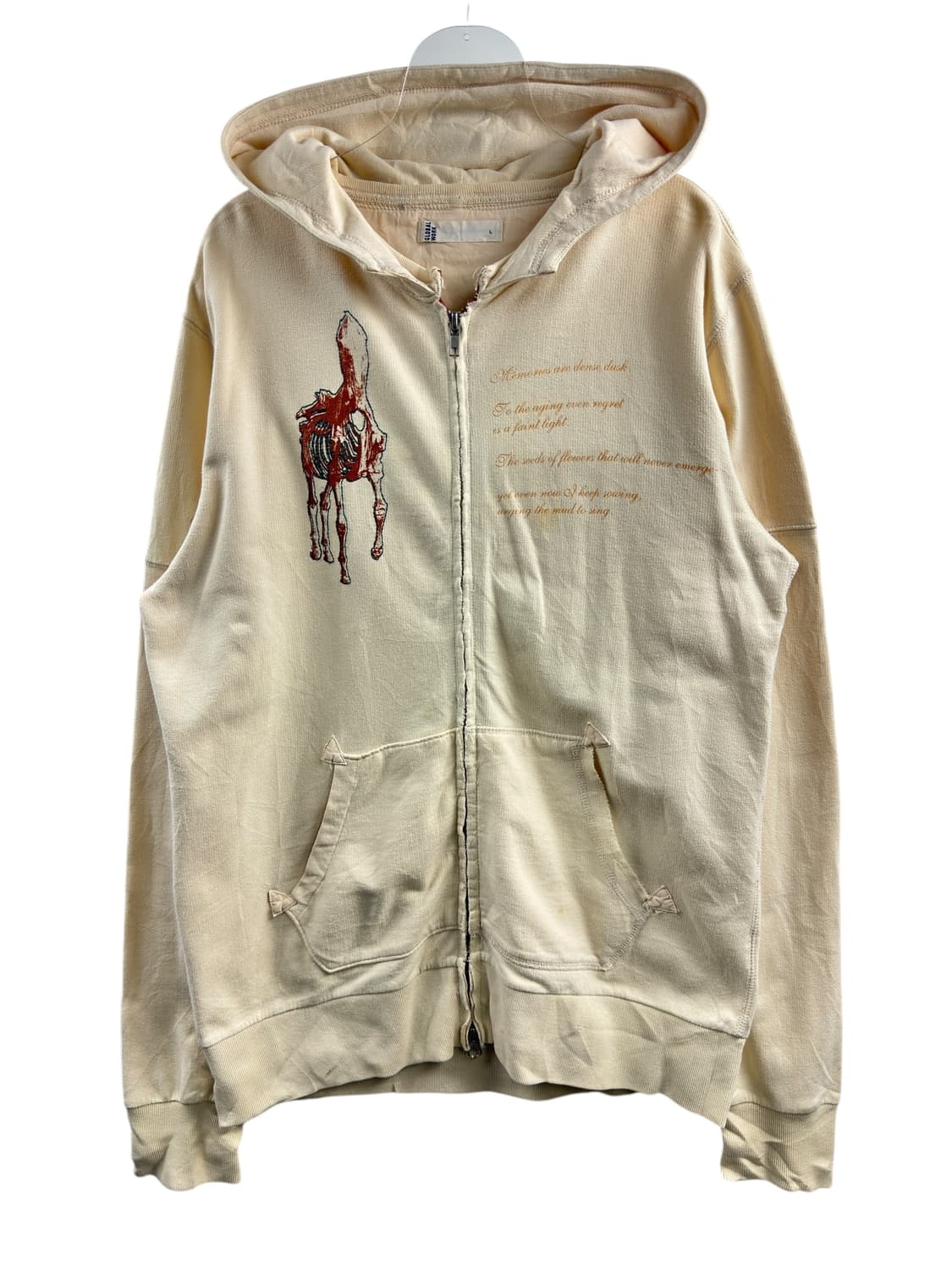 JPN Y2K 베이지 후드집업1227 상품이미지1