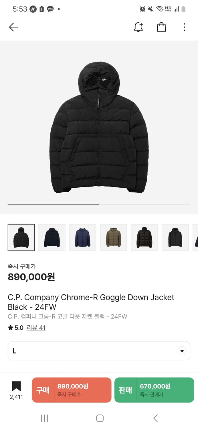 씨피컴퍼니 패딩 Chrome-R Goggle Down Jacket 상품이미지10