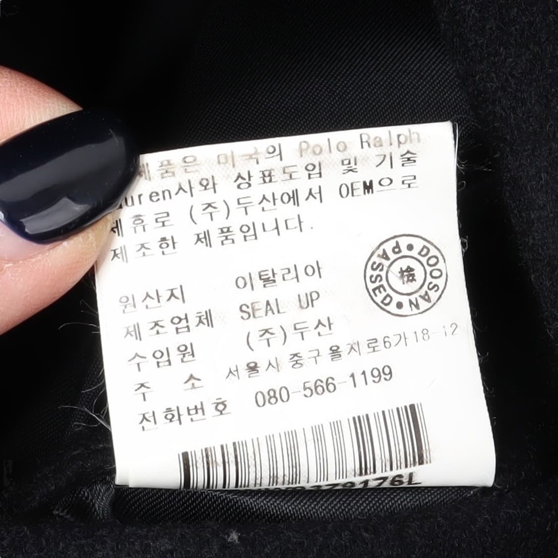 폴로 랄프로렌 이태리메이드 울 싱글 코트 상품이미지10