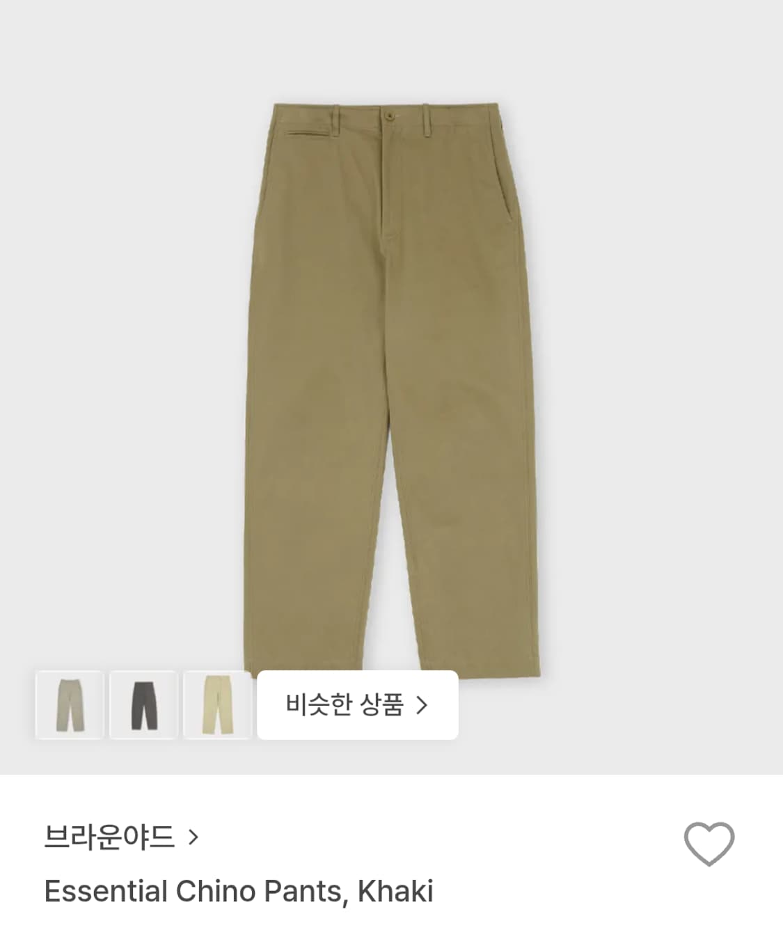 브라운야드 에센셜 치노 팬츠 카키 상품이미지1