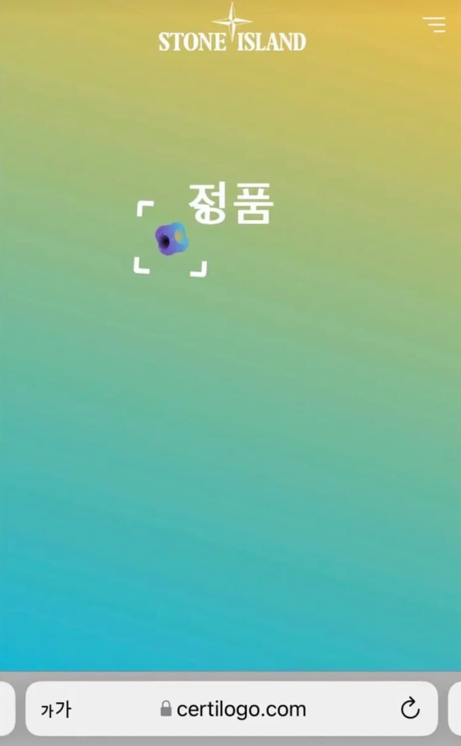 스톤아일랜드 크링클랩스 패딩 3xl 상품이미지4