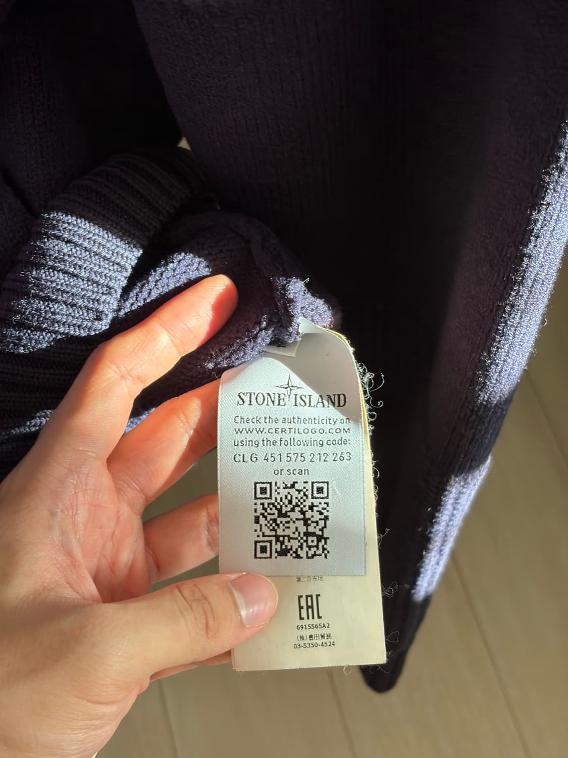 스톤아일랜드 니트집업 L 상품이미지4