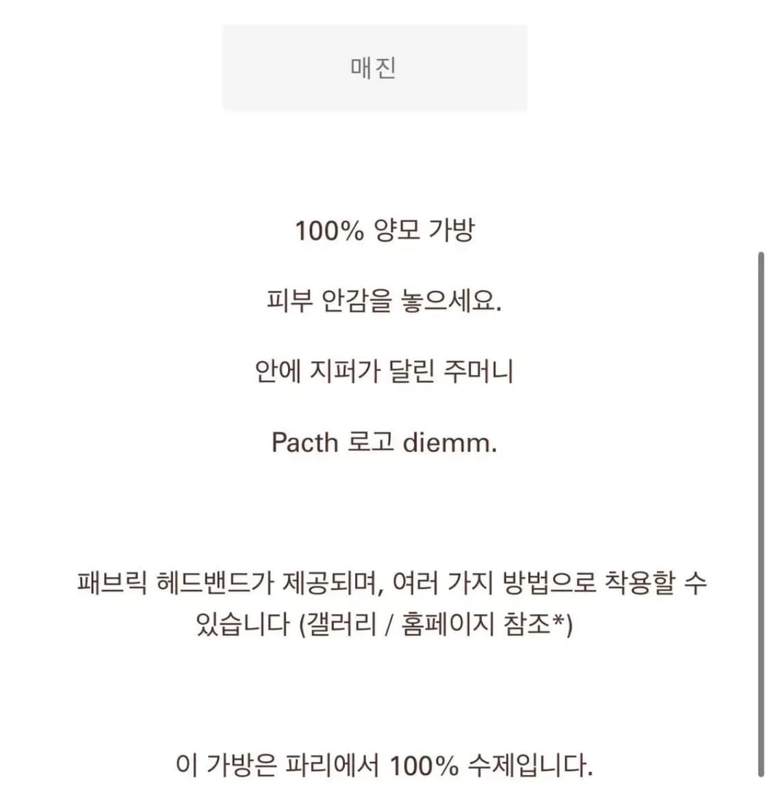 diemm 가방 그린 상품이미지4